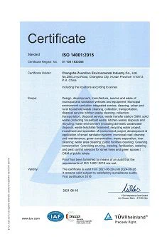 productcate-235-332